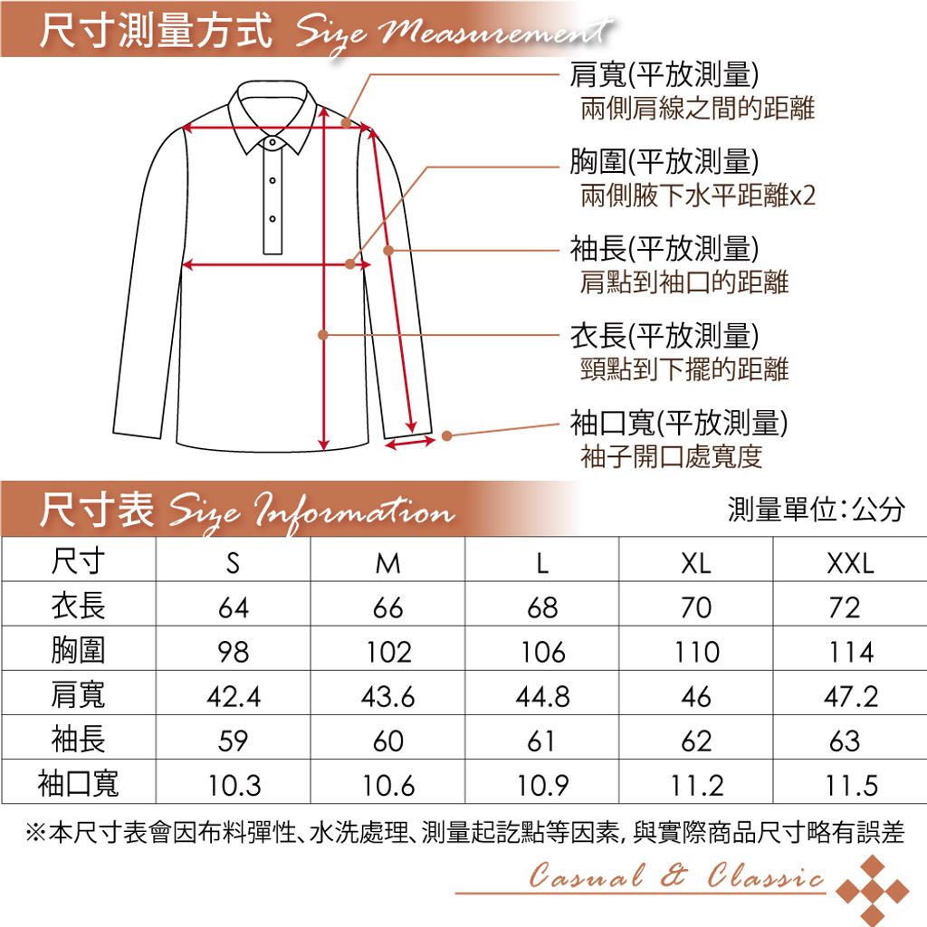 GIBBON吉朋-極暖感 高效蓄熱MICRO內磨毛 四向彈性舒適保暖衣 男款長袖POLO衫-9