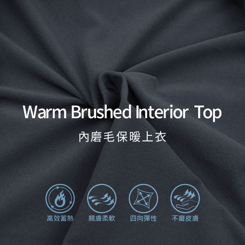GIBBON吉朋-極暖感 高效蓄熱MICRO內磨毛 四向彈性舒適保暖衣 男款長袖POLO衫-2