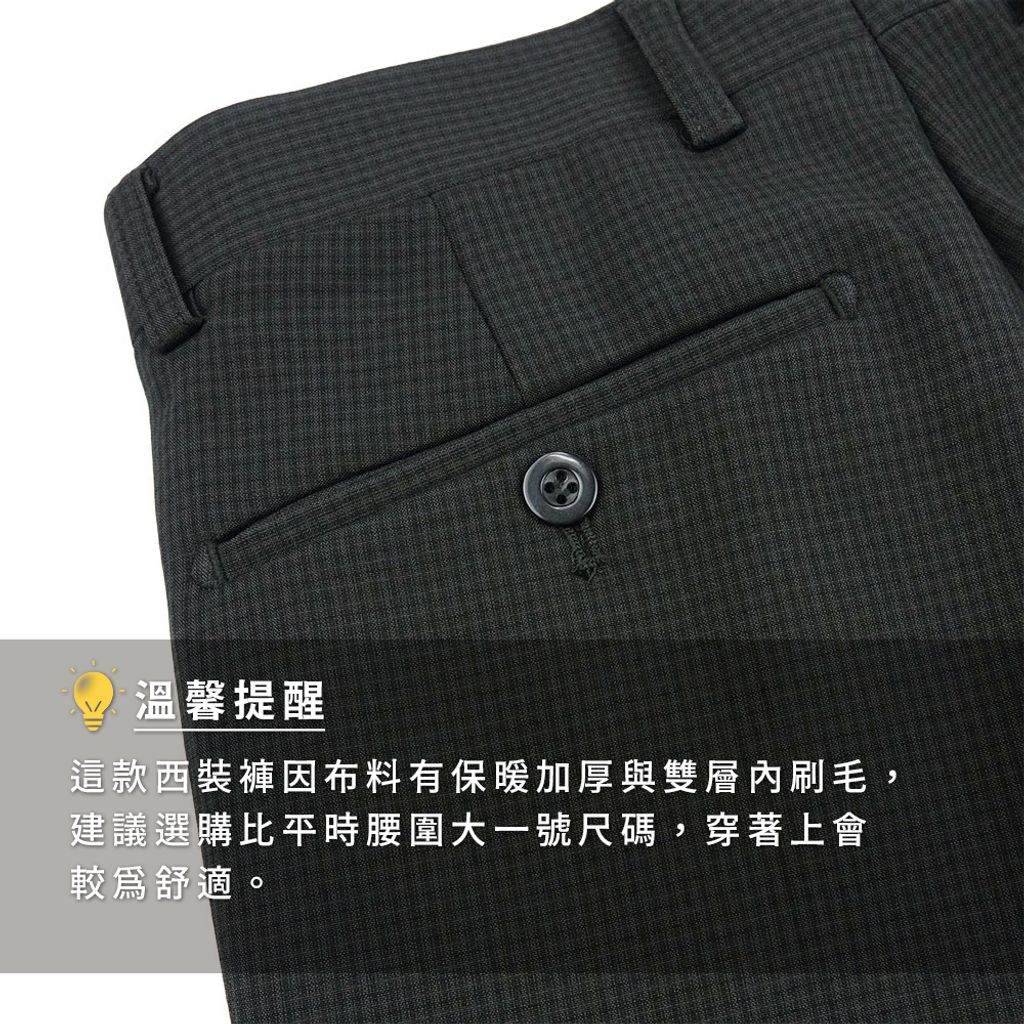 GIBBON吉朋-暖感厚質內刷毛保暖西裝褲 (三款任選)-8