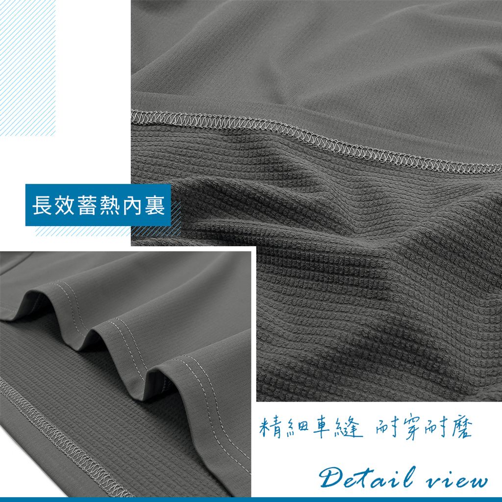 GIBBON吉朋-極暖感 吸排四面彈 男款圓領舒適機能保暖衣