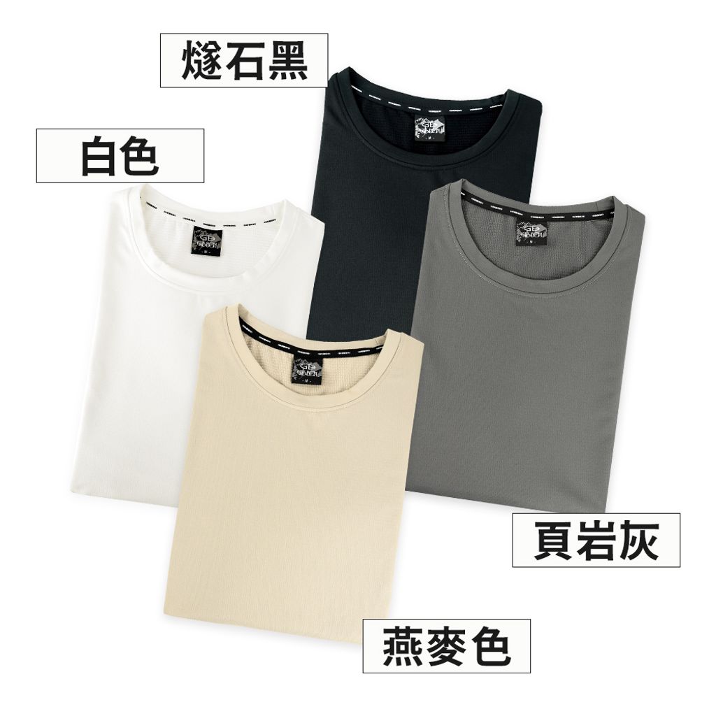 GIBBON吉朋-極暖感 吸排四面彈 男款圓領舒適機能保暖衣