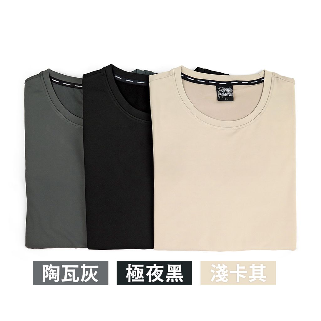 GIBBON吉朋-極暖感 高效蓄熱內磨毛 男款圓領 四面彈舒適保暖衣