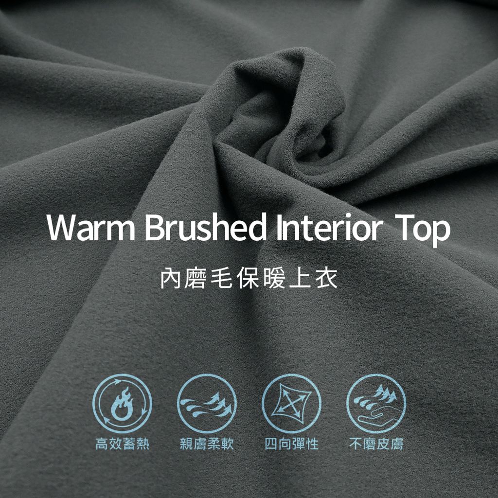 GIBBON吉朋-極暖感 高效蓄熱內磨毛 男款圓領 四面彈舒適保暖衣