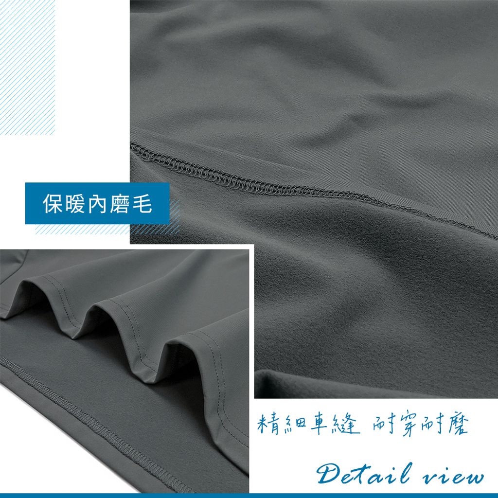 GIBBON吉朋-極暖感 高效蓄熱內磨毛 男款圓領 四面彈舒適保暖衣