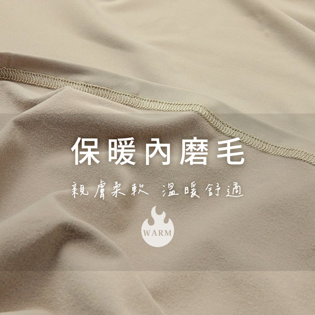 GIBBON吉朋-極暖感 高效蓄熱內磨毛 男款圓領 四面彈舒適保暖衣