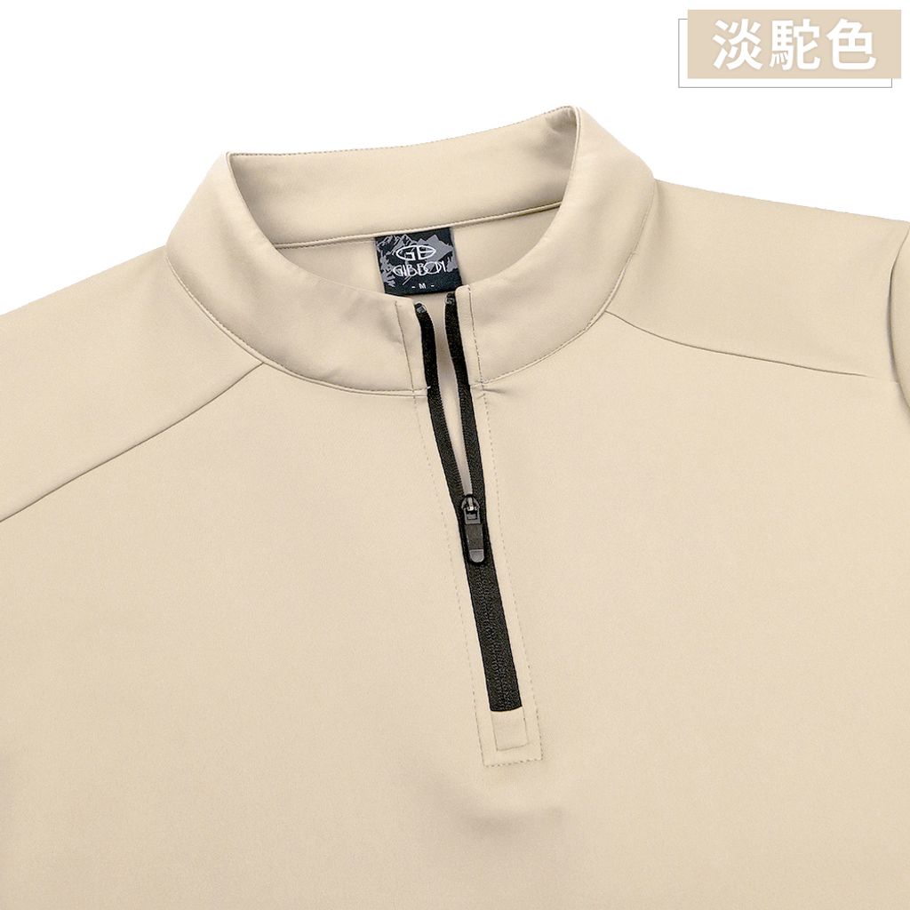 7-GIBBON吉朋-極暖感 高效蓄熱加厚款 舒適彈性 男款立領拉鍊保暖衣