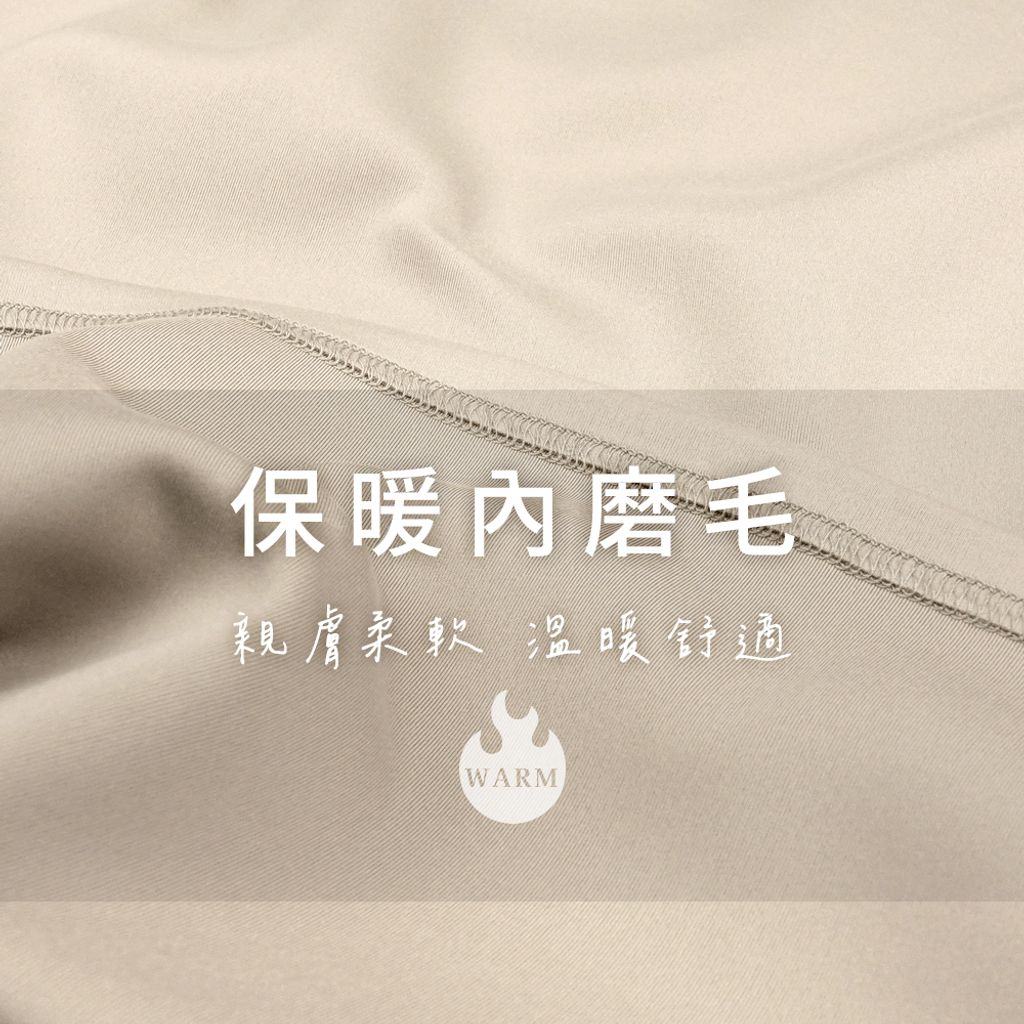 8-GIBBON吉朋-極暖感 高效蓄熱加厚款 舒適彈性 男款立領拉鍊保暖衣