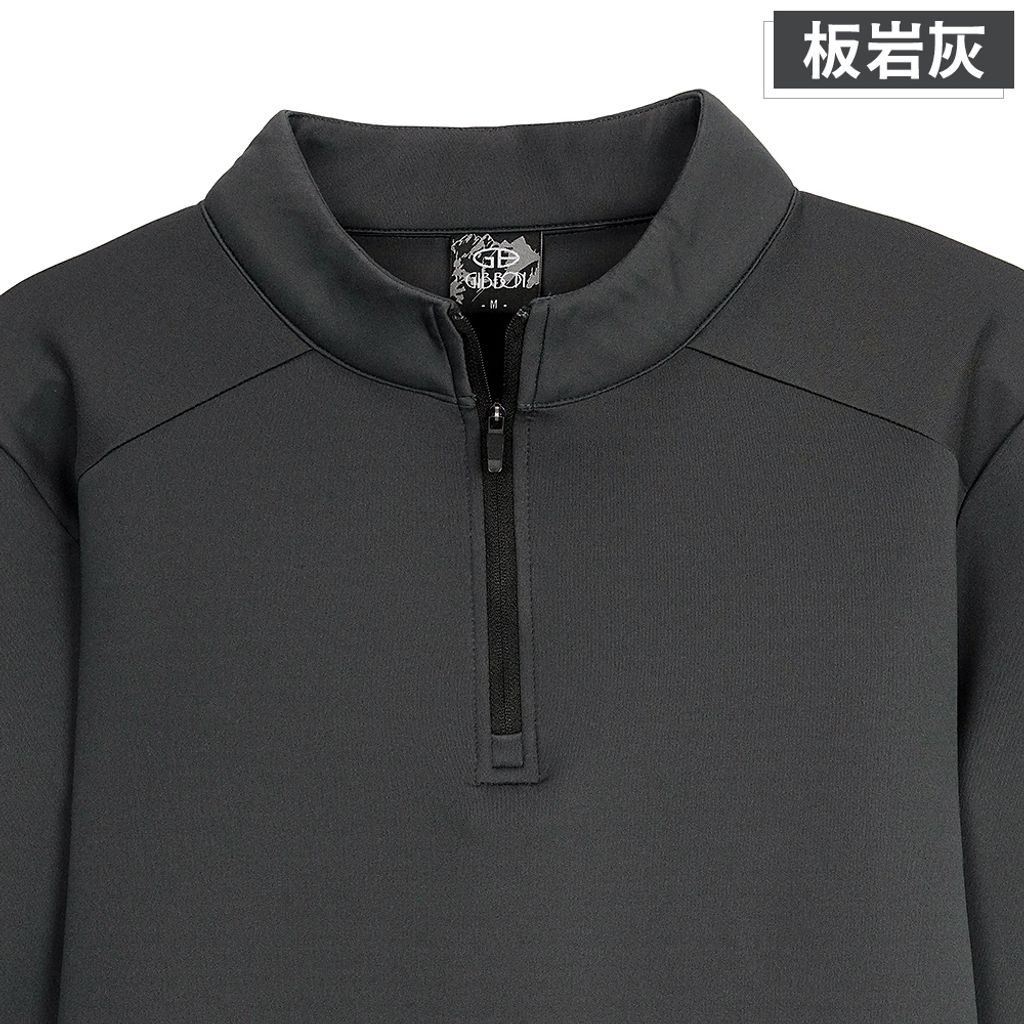 5-GIBBON吉朋-極暖感 高效蓄熱加厚款 舒適彈性 男款立領拉鍊保暖衣