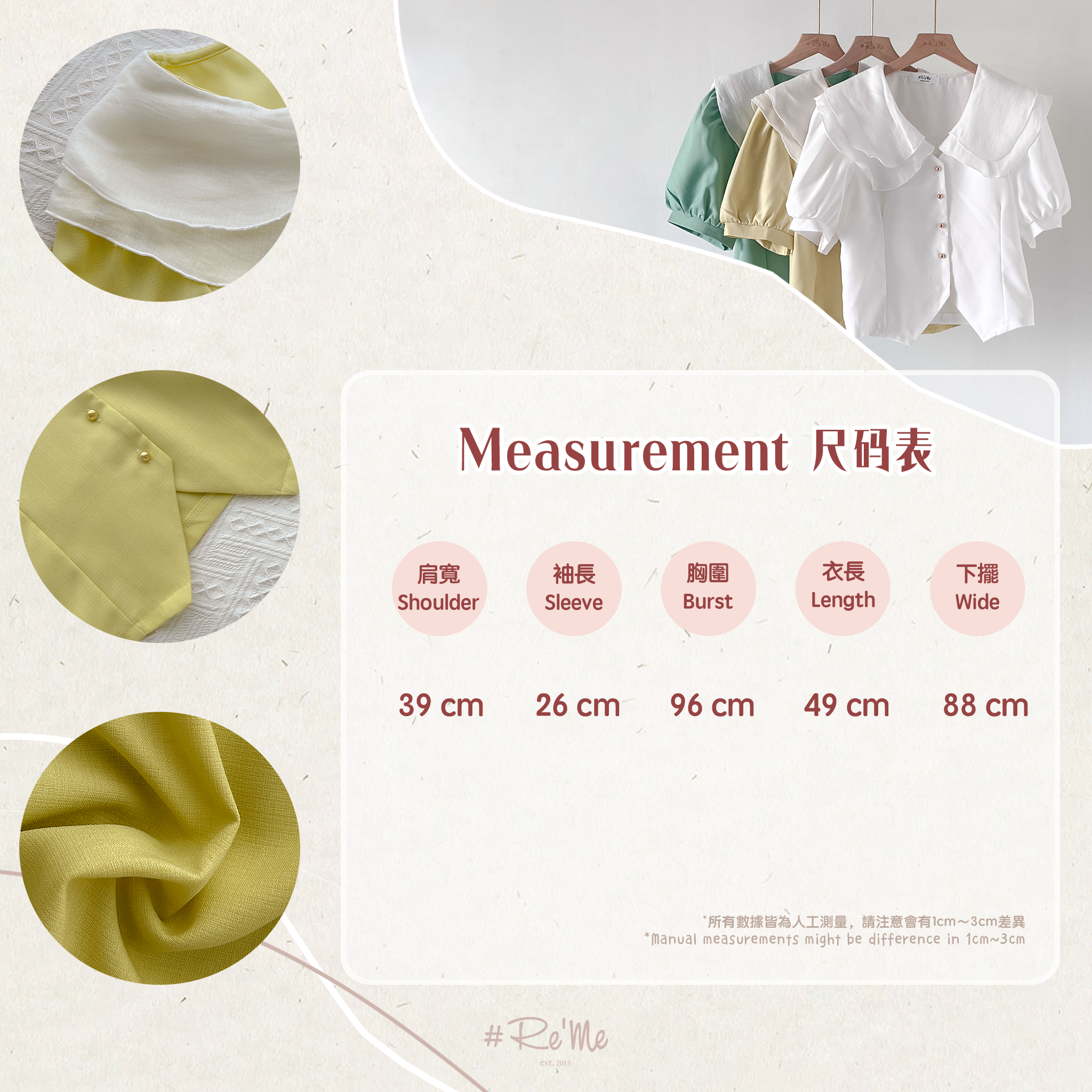 measurement - W.Concept 12