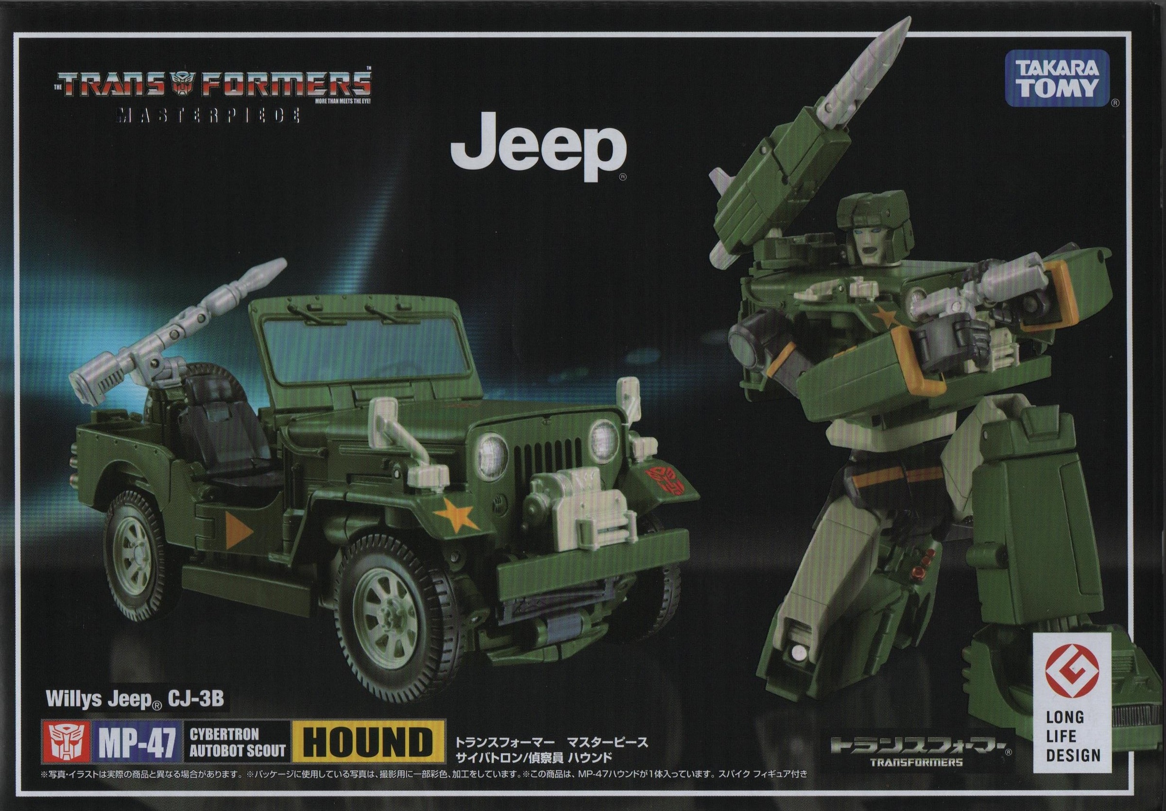 masterpiece transformers 2019