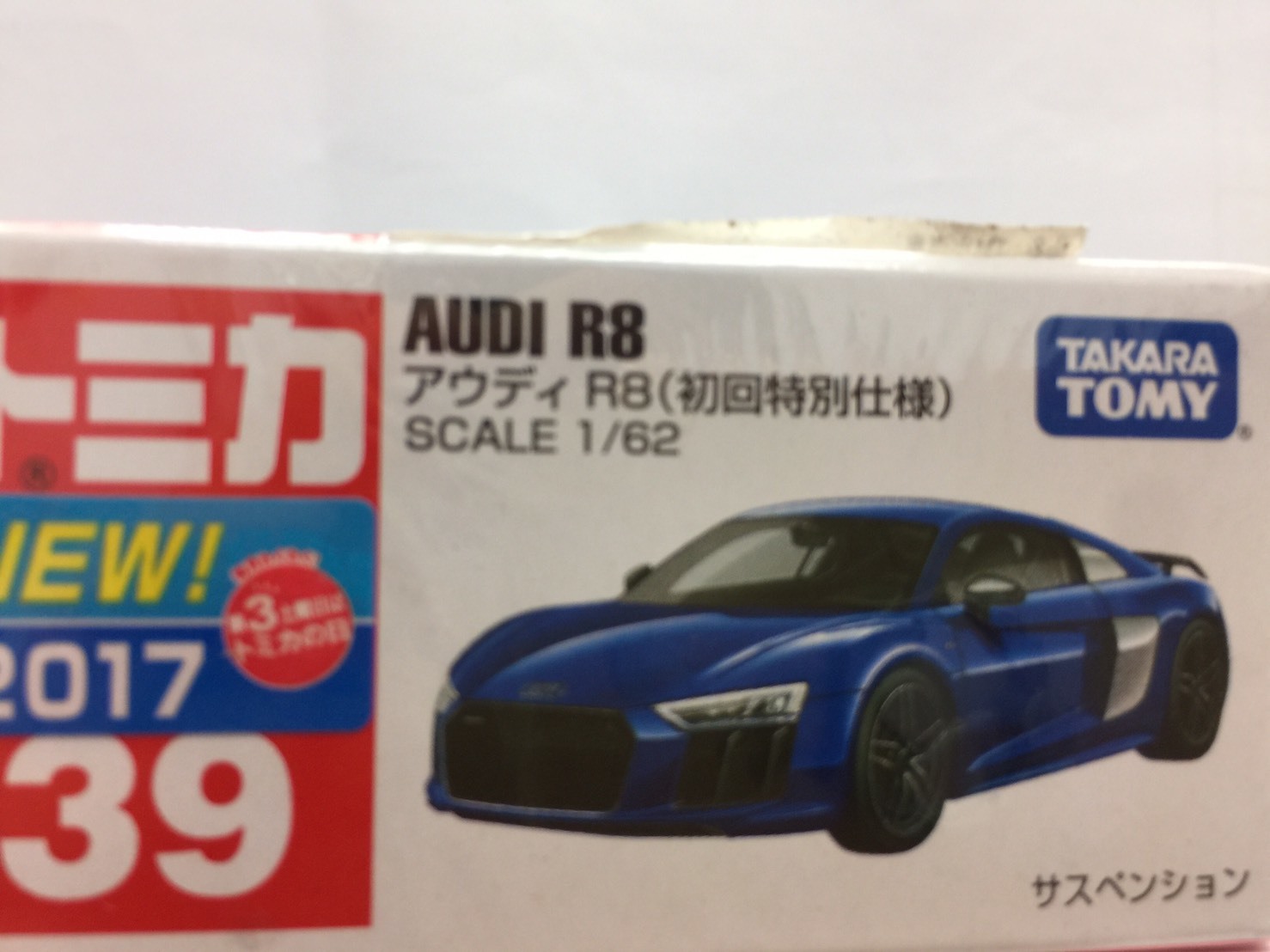 Tomica audi best sale r8