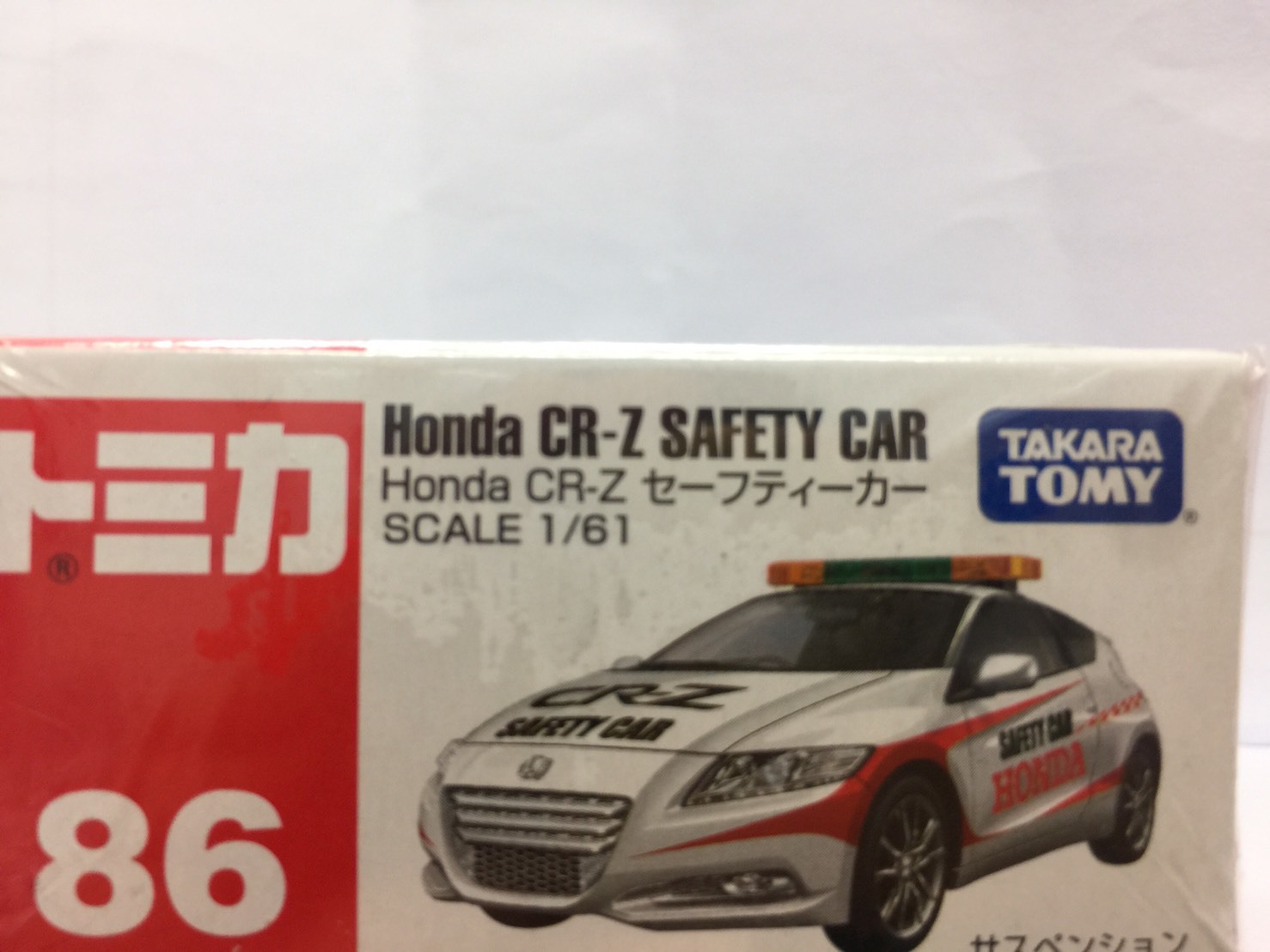 tomica honda cr z