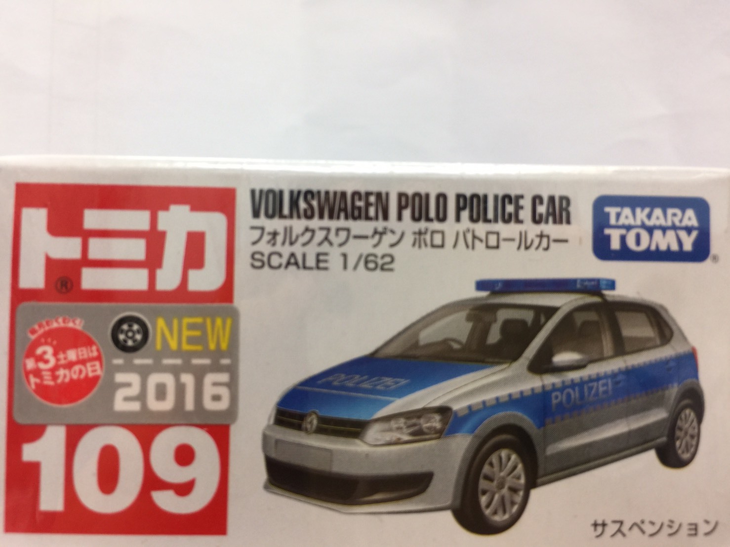 tomica volkswagen polo