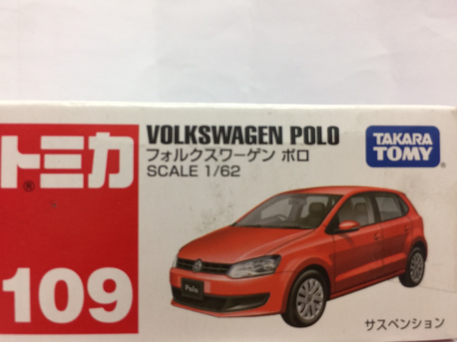 tomica polo