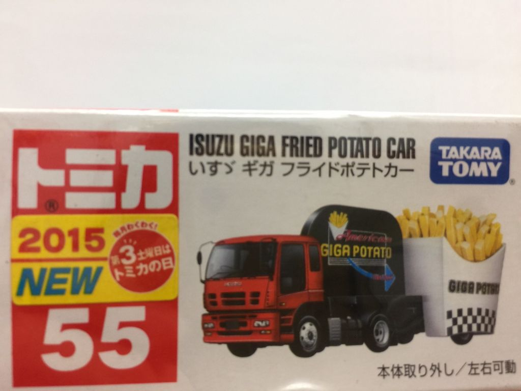 Takara Tomy Tomica 55 Isuzu Giga Fried Potato Car 824626