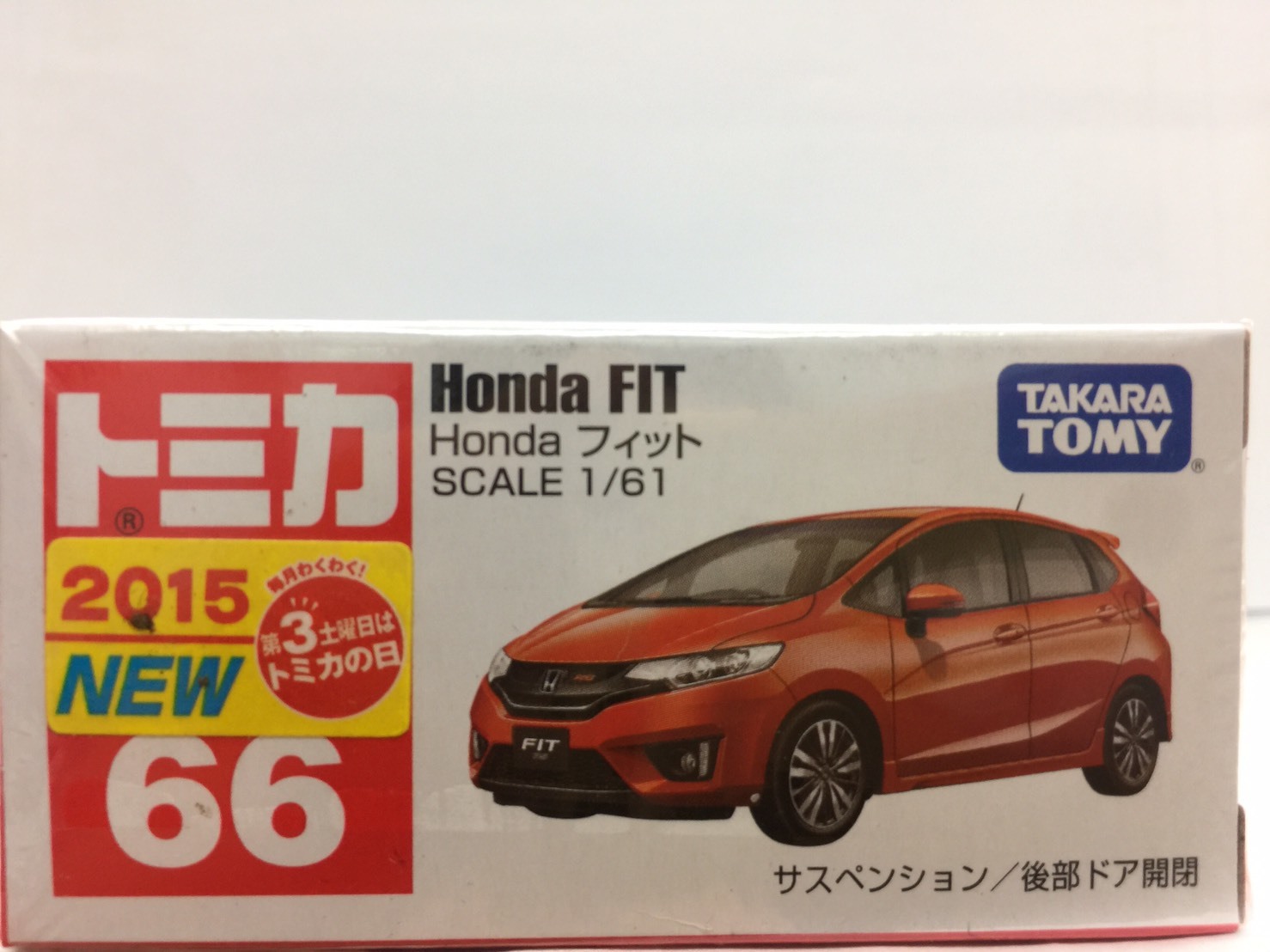 tomica fit