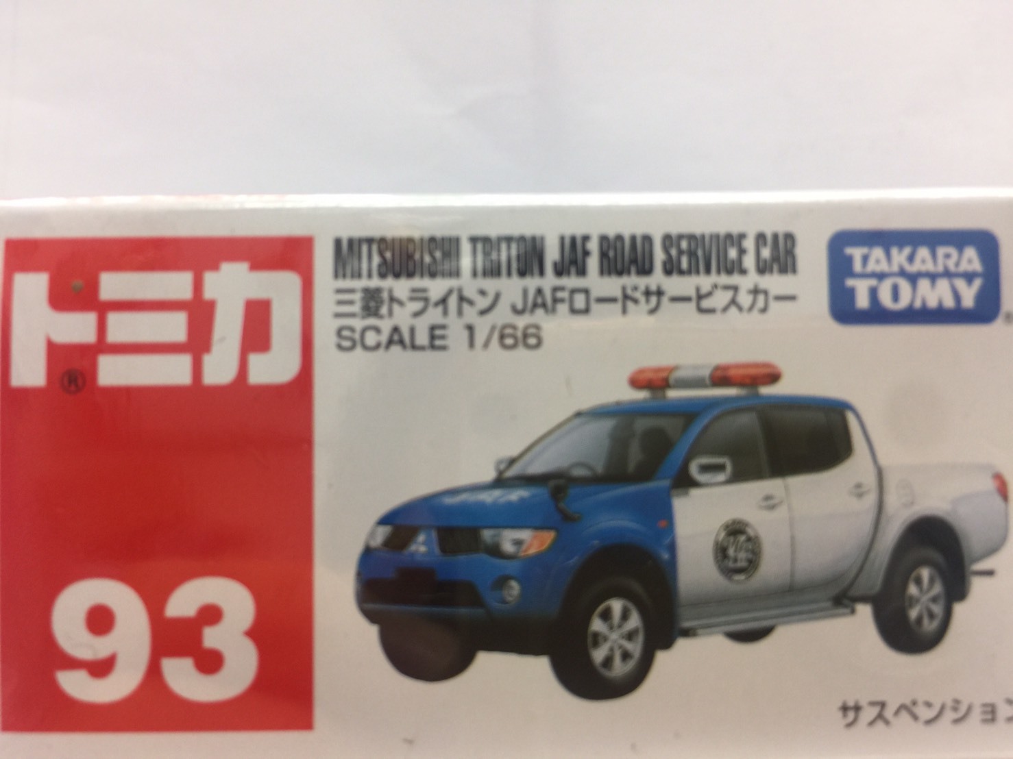 tomica triton