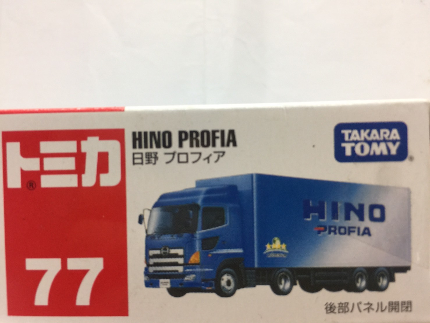 tomica 77