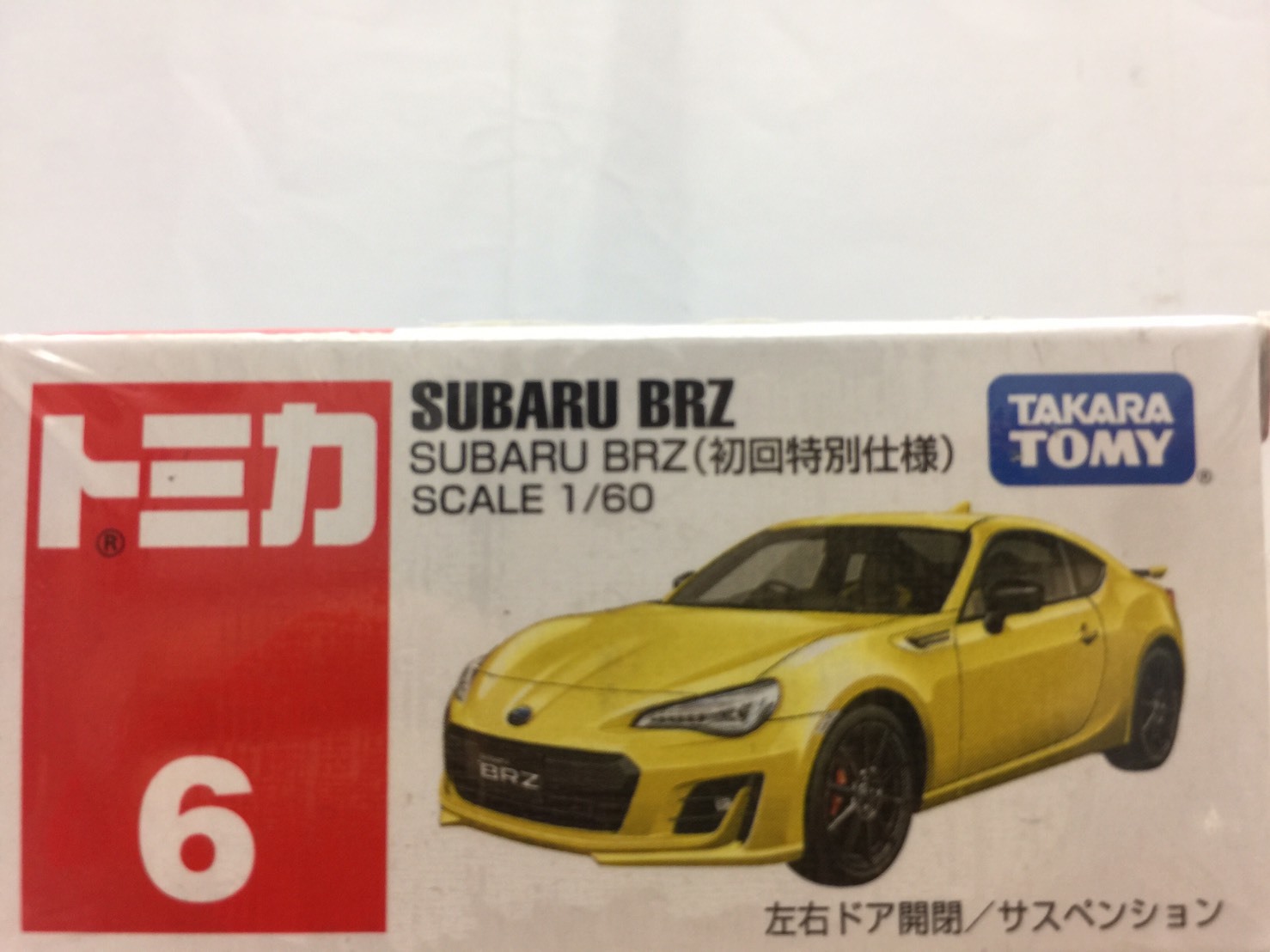 subaru brz tomica
