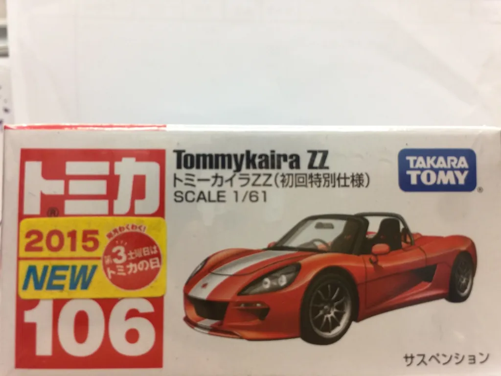 Takara Tomy Tomica No 106 Tommykaira Zz Damingtoys Takara Tomy Tomica No 106 Tommykaira Zz Damingtoys