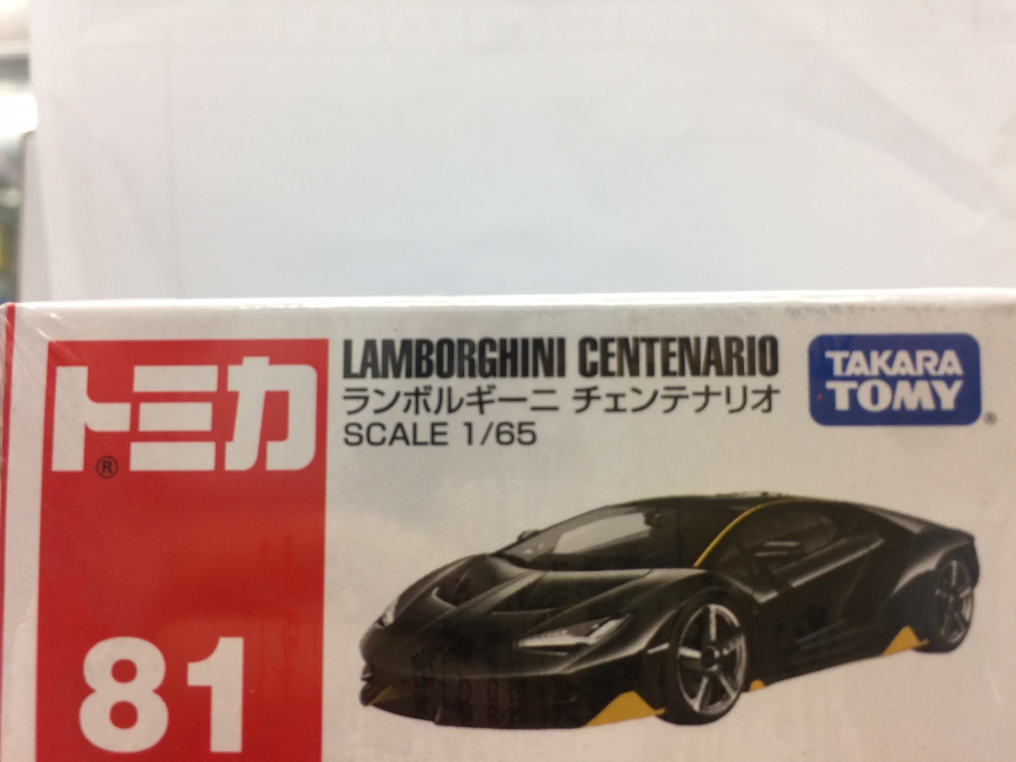 takara tomy lamborghini centenario