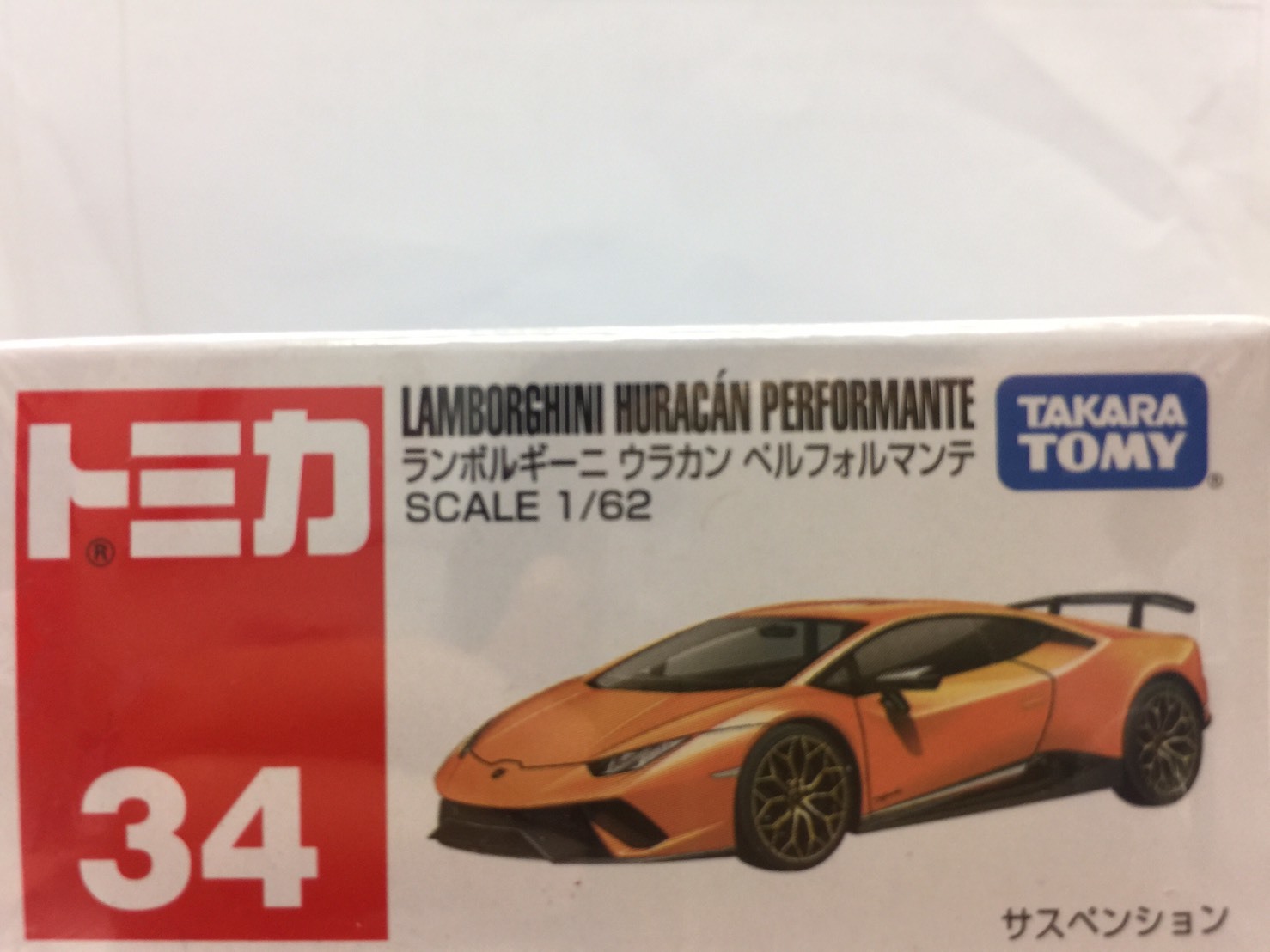 tomica lamborghini huracan performante