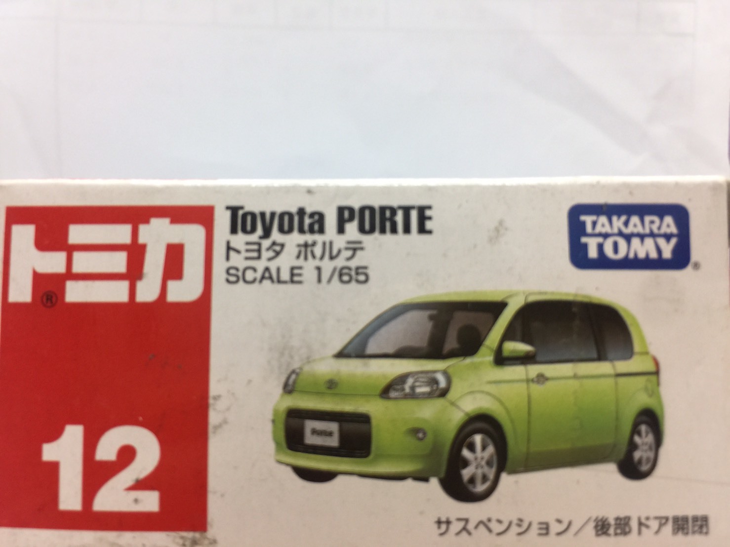 tomica toyota porte