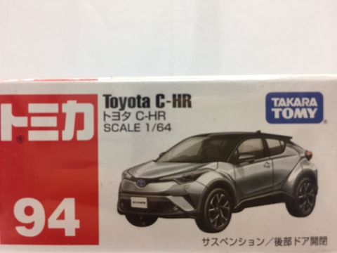 Takara Tomy Tomica No 94 Toyota C Hr Damingtoys Takara Tomy Tomica No 94 Toyota C Hr Damingtoys