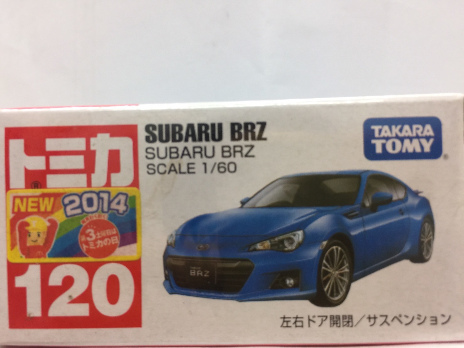 subaru brz tomica