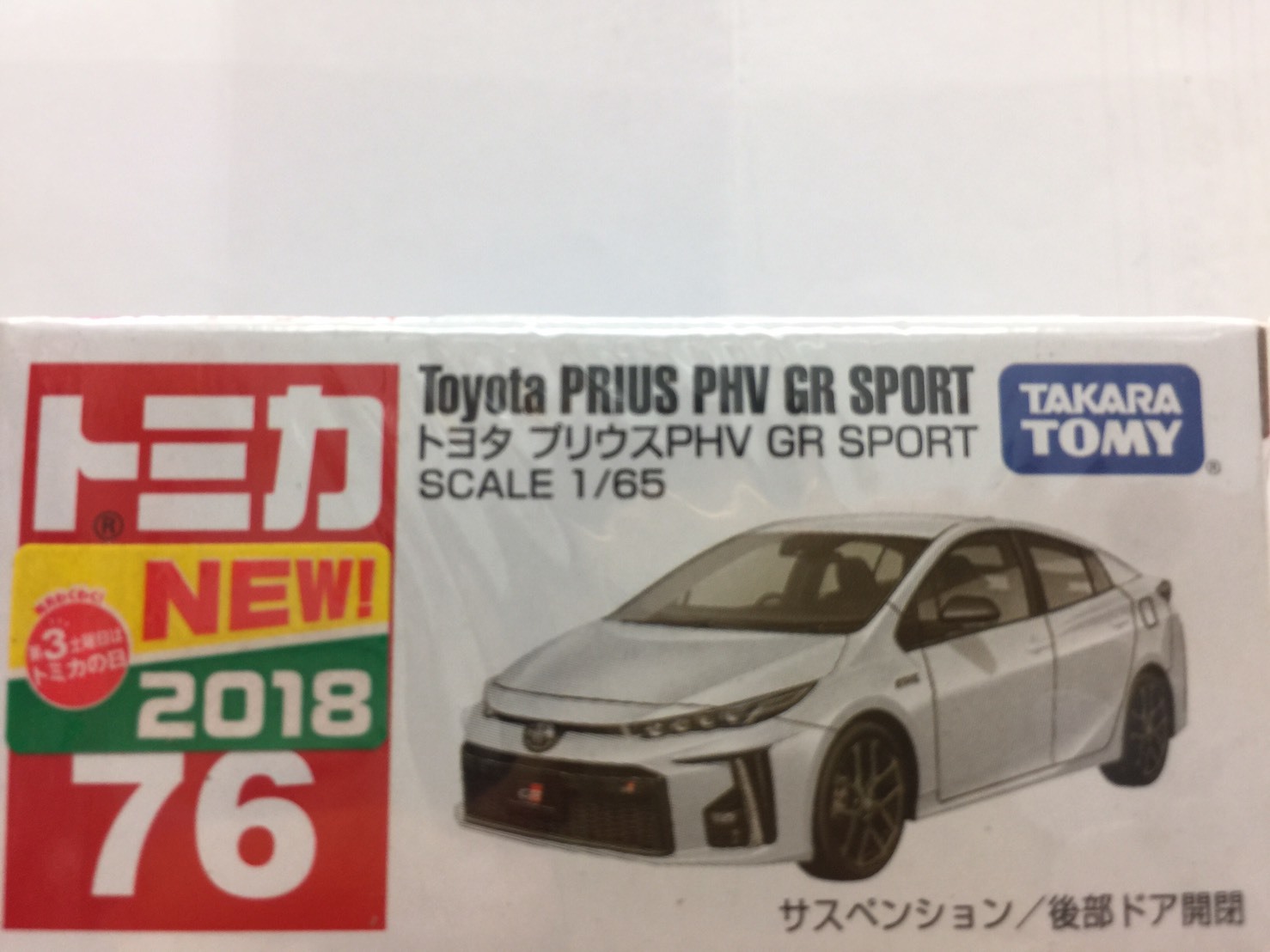 tomica toyota prius