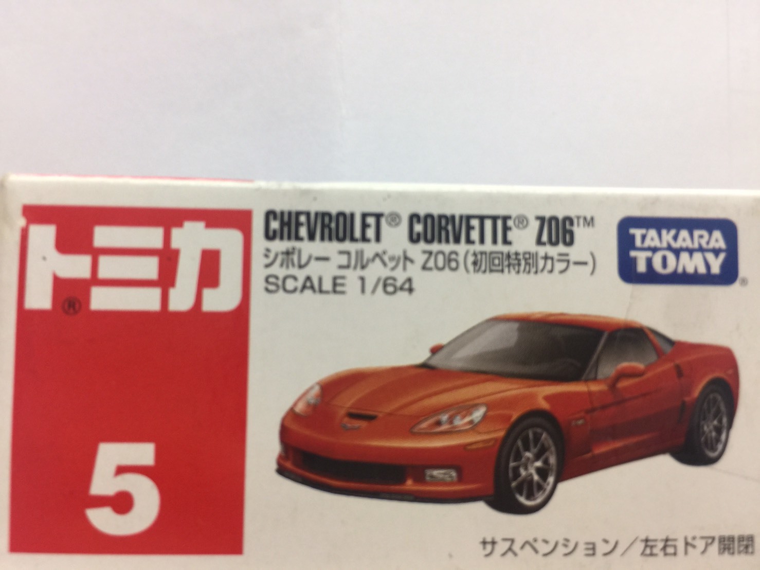 tomica chevrolet