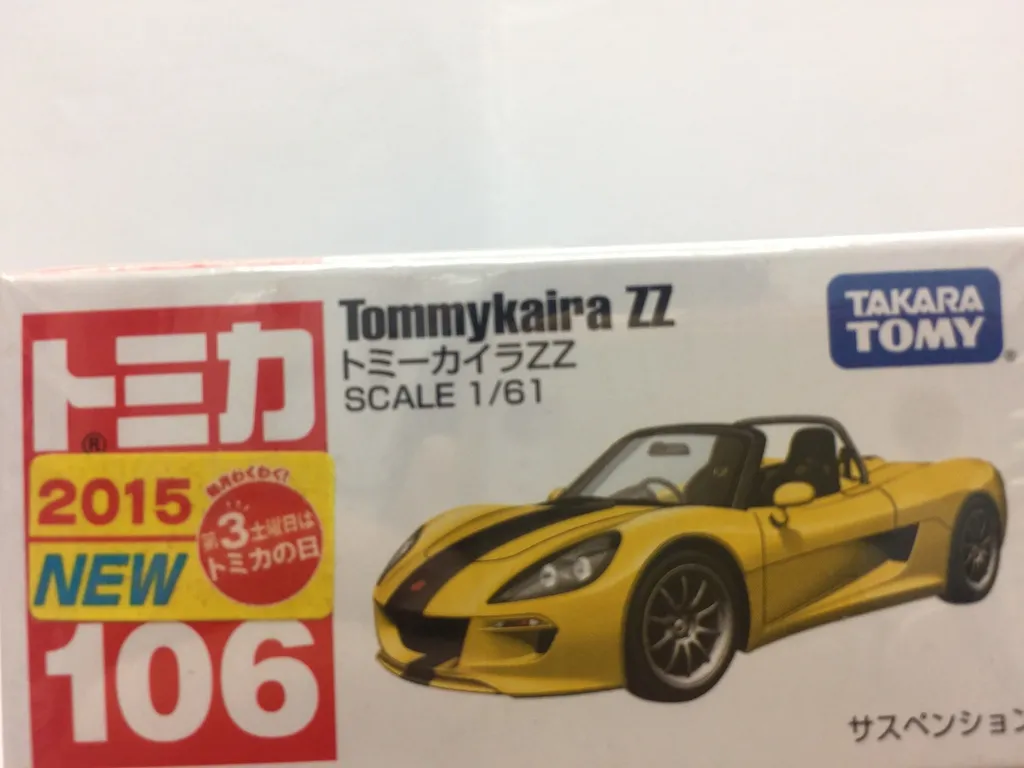 Takara Tomy Tomica No 106 Tommykaira Zz Damingtoys Takara Tomy Tomica No 106 Tommykaira Zz Damingtoys