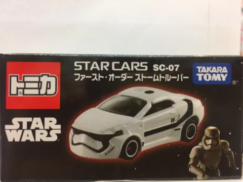 S__6758467.jpg