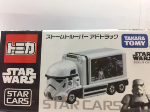 S__6758460.jpg