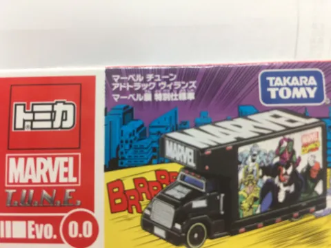 S__6758447.jpg