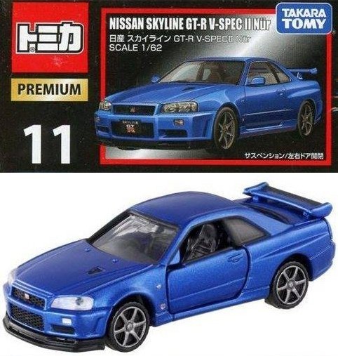 takara tomy nissan skyline gtr