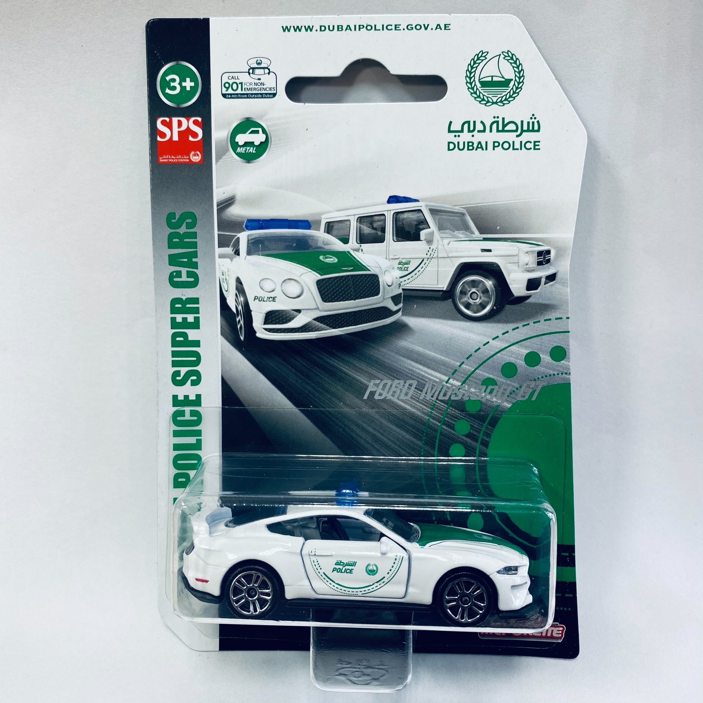 majorette dubai police cars