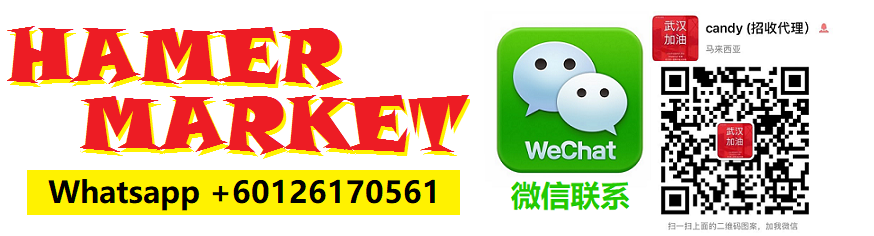 无效的