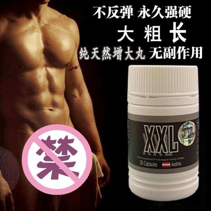 xxl_capsules_1559899949_b7d639d6_progressive.jpg