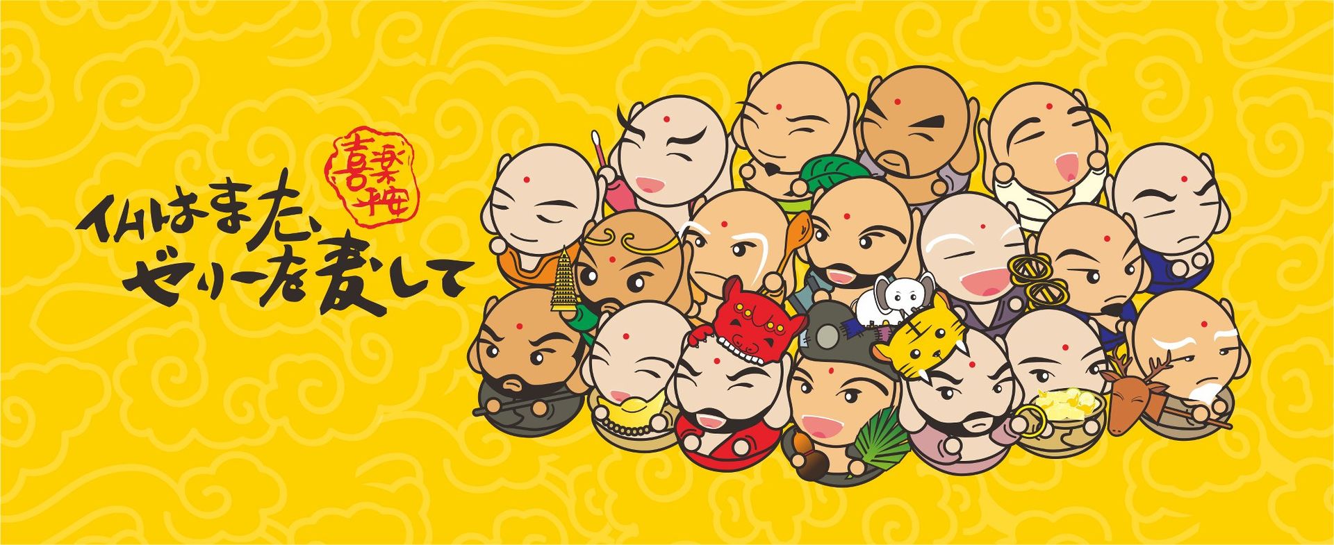 佛都愛玉 | 