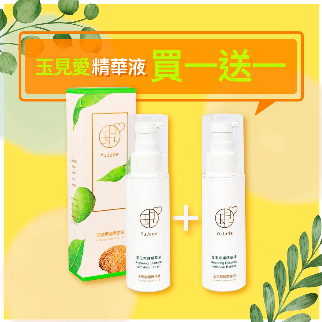 玉-03.jpg