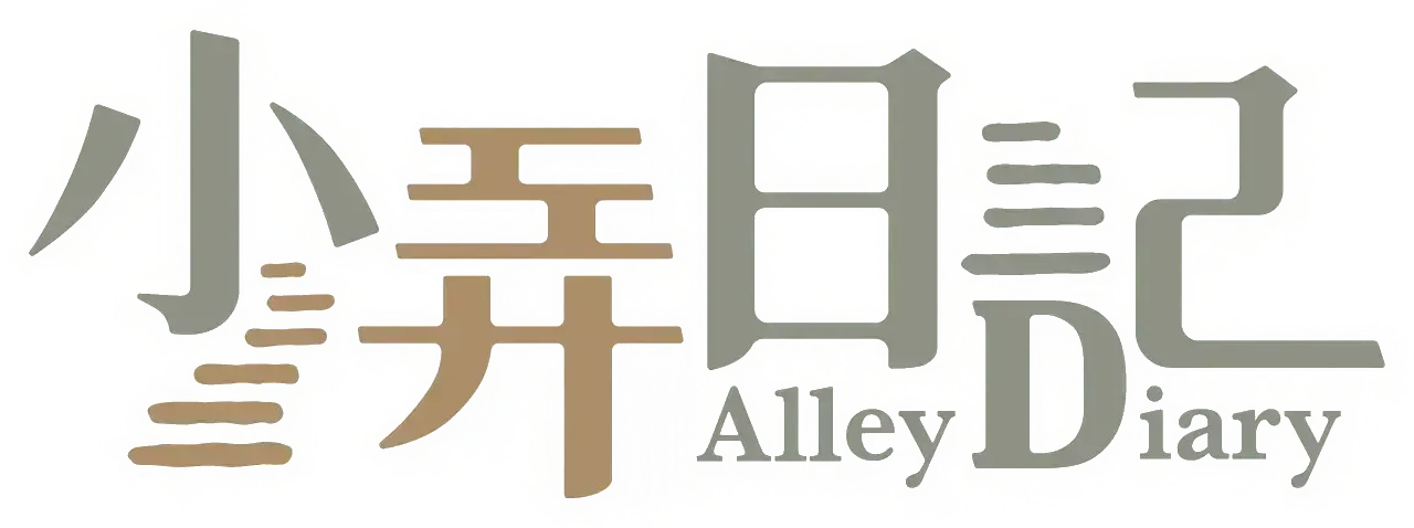 Alley logo
