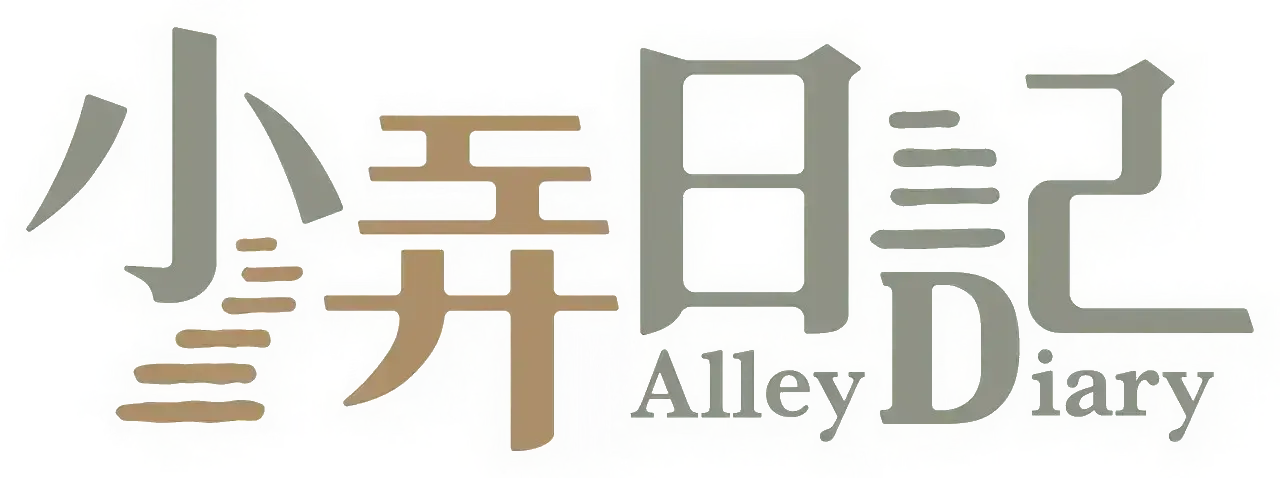 Alley logo