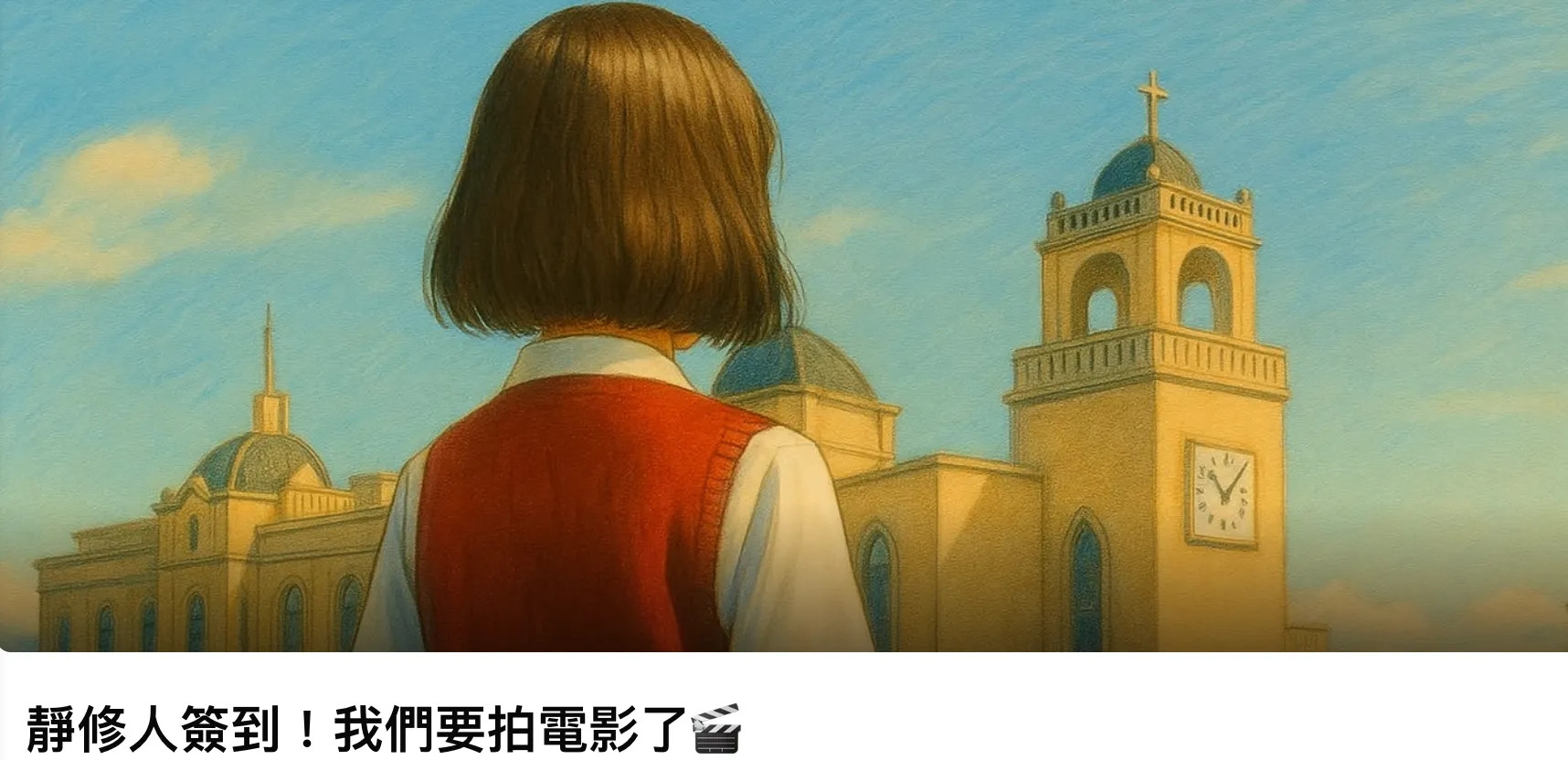 截圖 2025-06-13 20.36.47