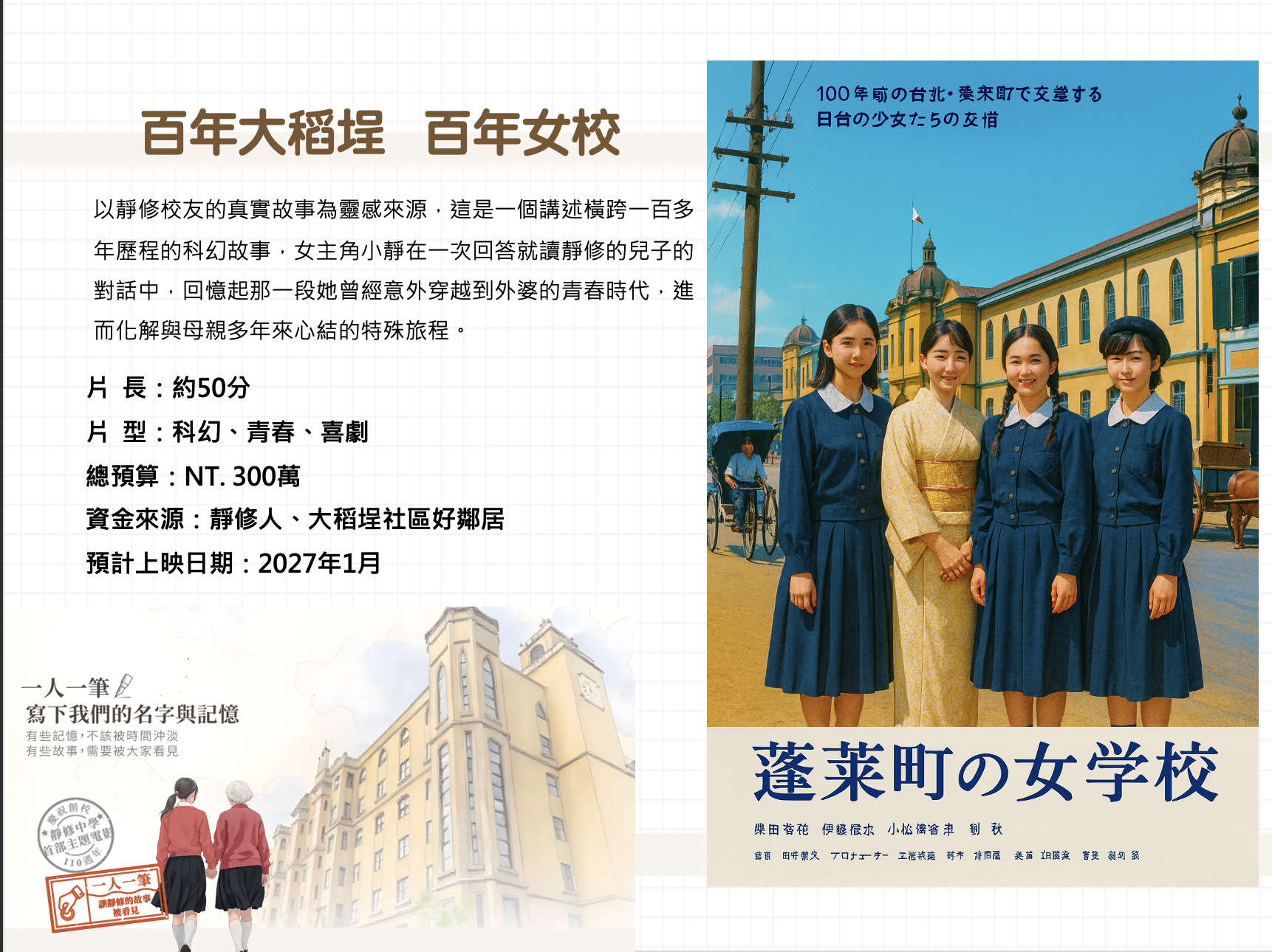 截圖 2026-02-12 18.40.24