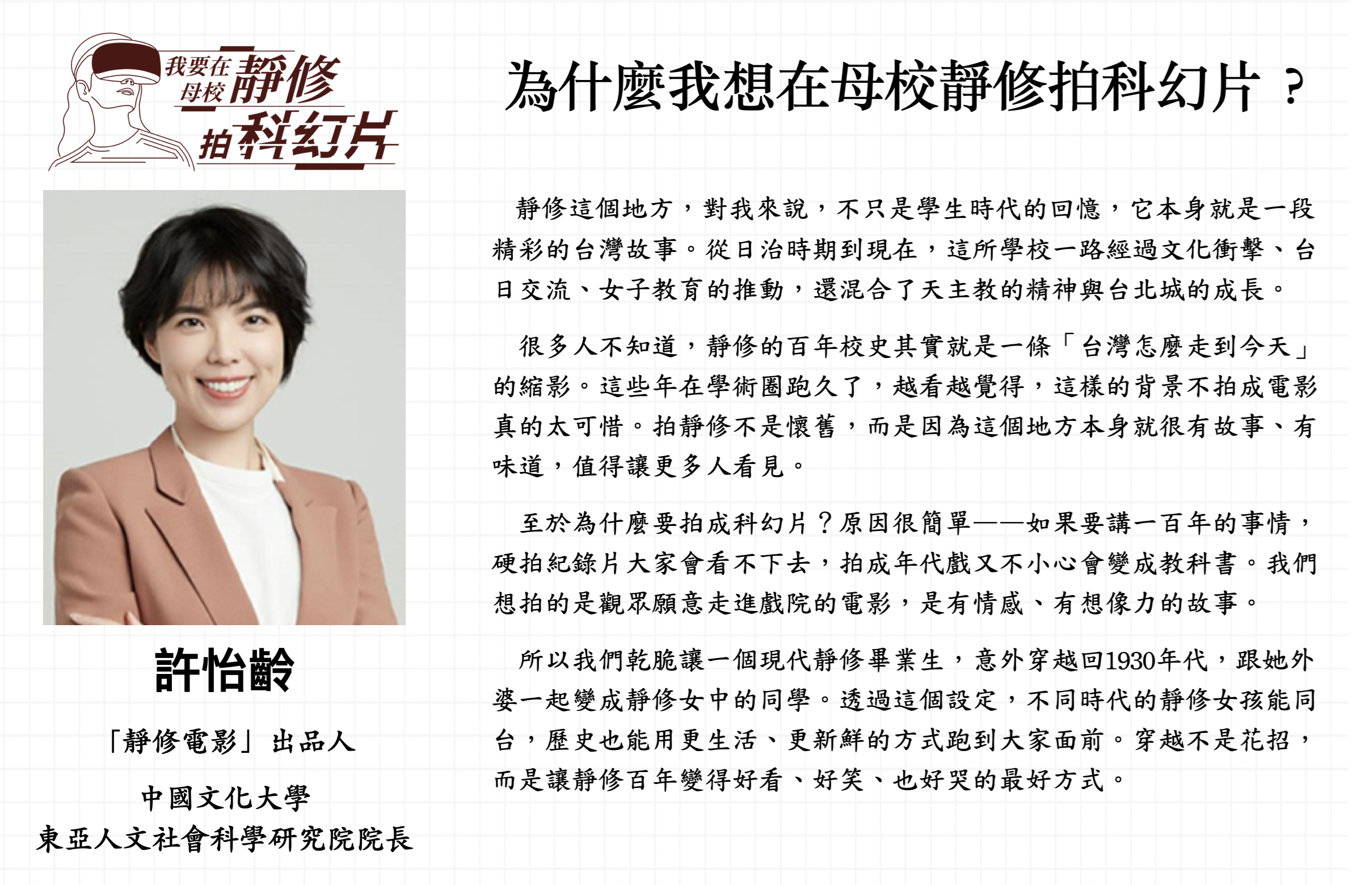 截圖 2026-02-18 11.01.16