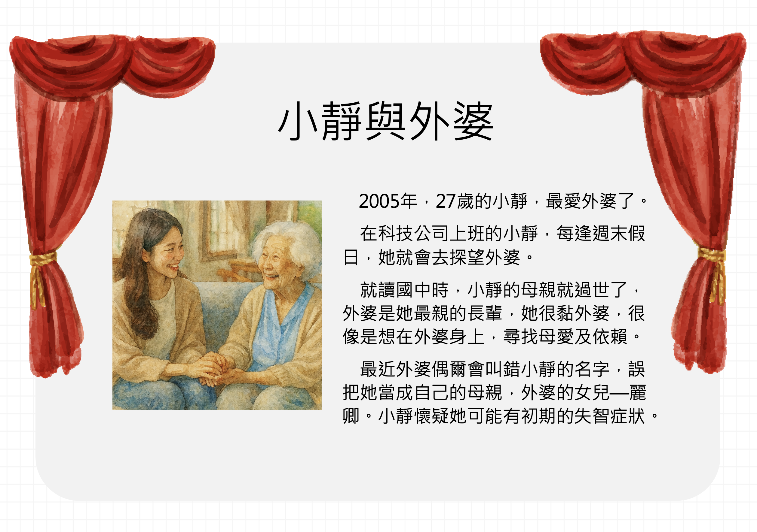 截圖 2026-02-18 22.48.17