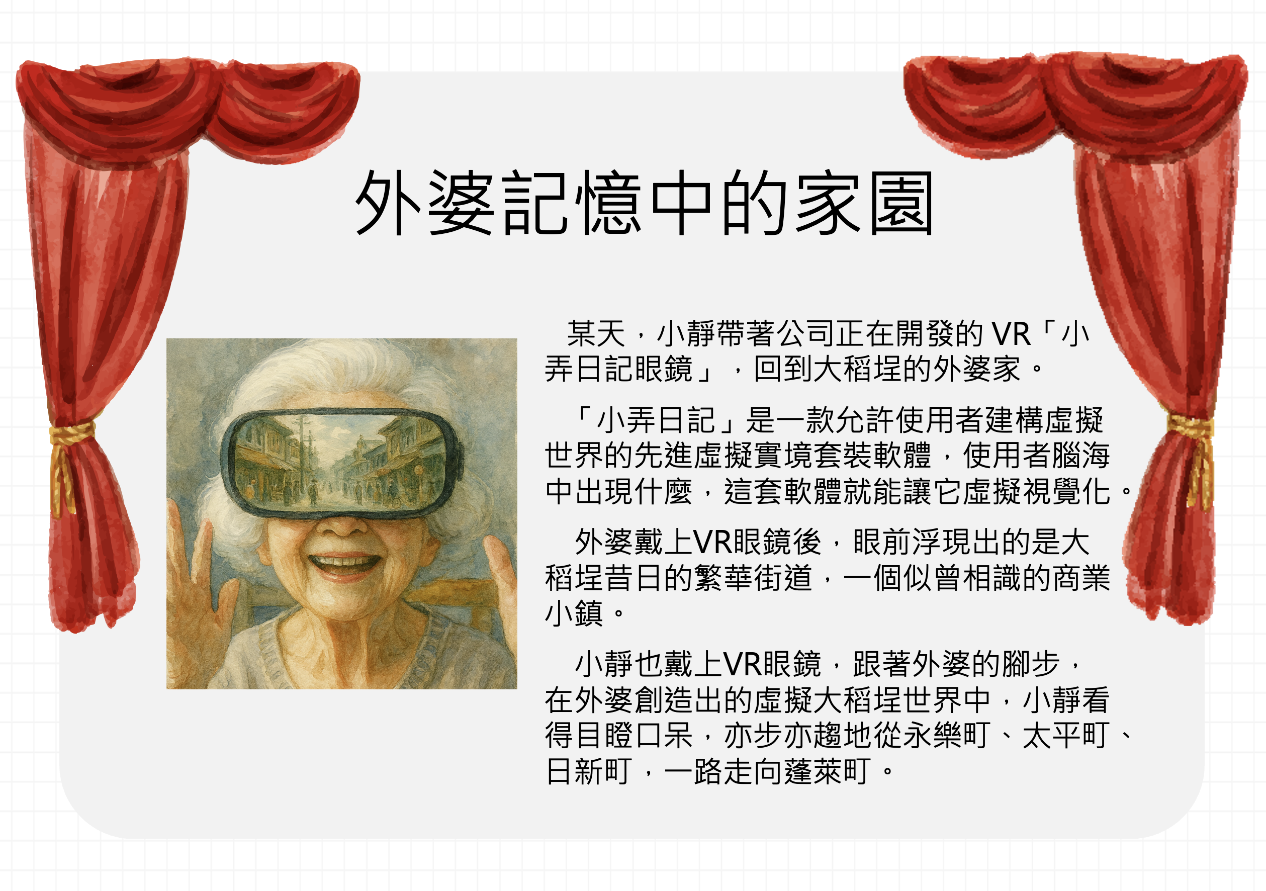 截圖 2026-02-18 22.49.09