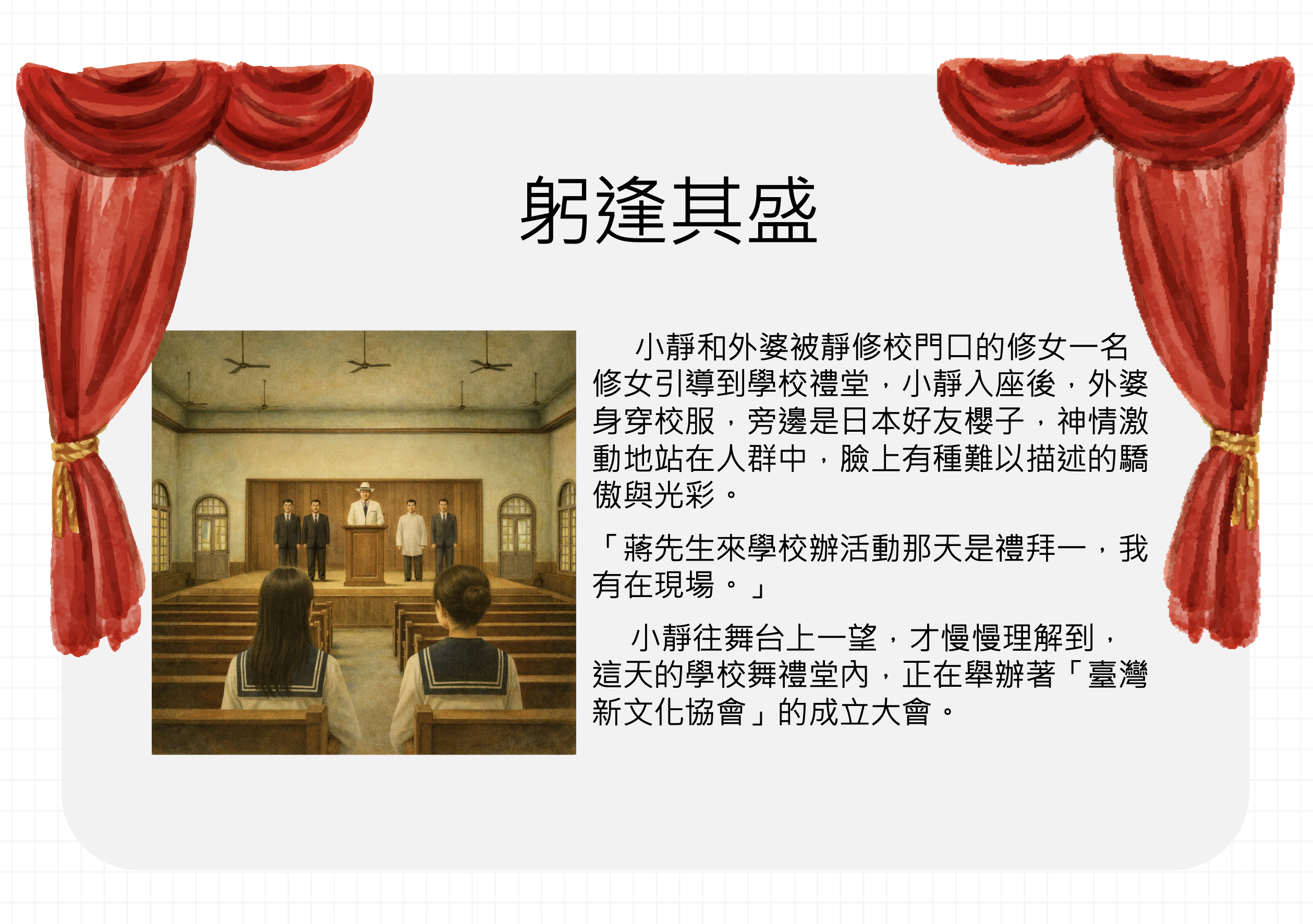 截圖 2026-02-18 22.50.18