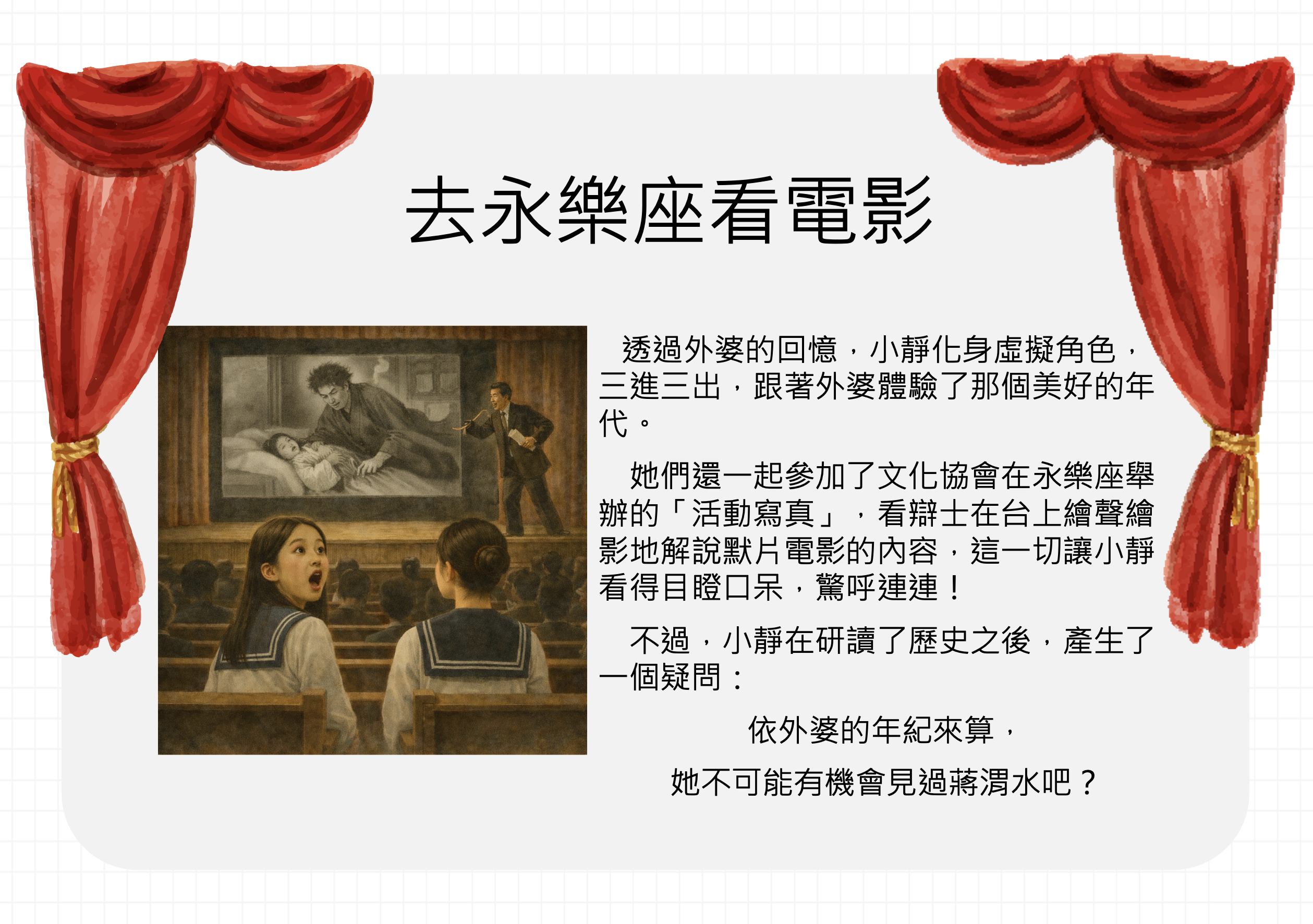 截圖 2026-02-18 22.52.56